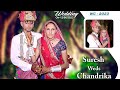 Suresh wedding chandrika  highlights  rajaram studio