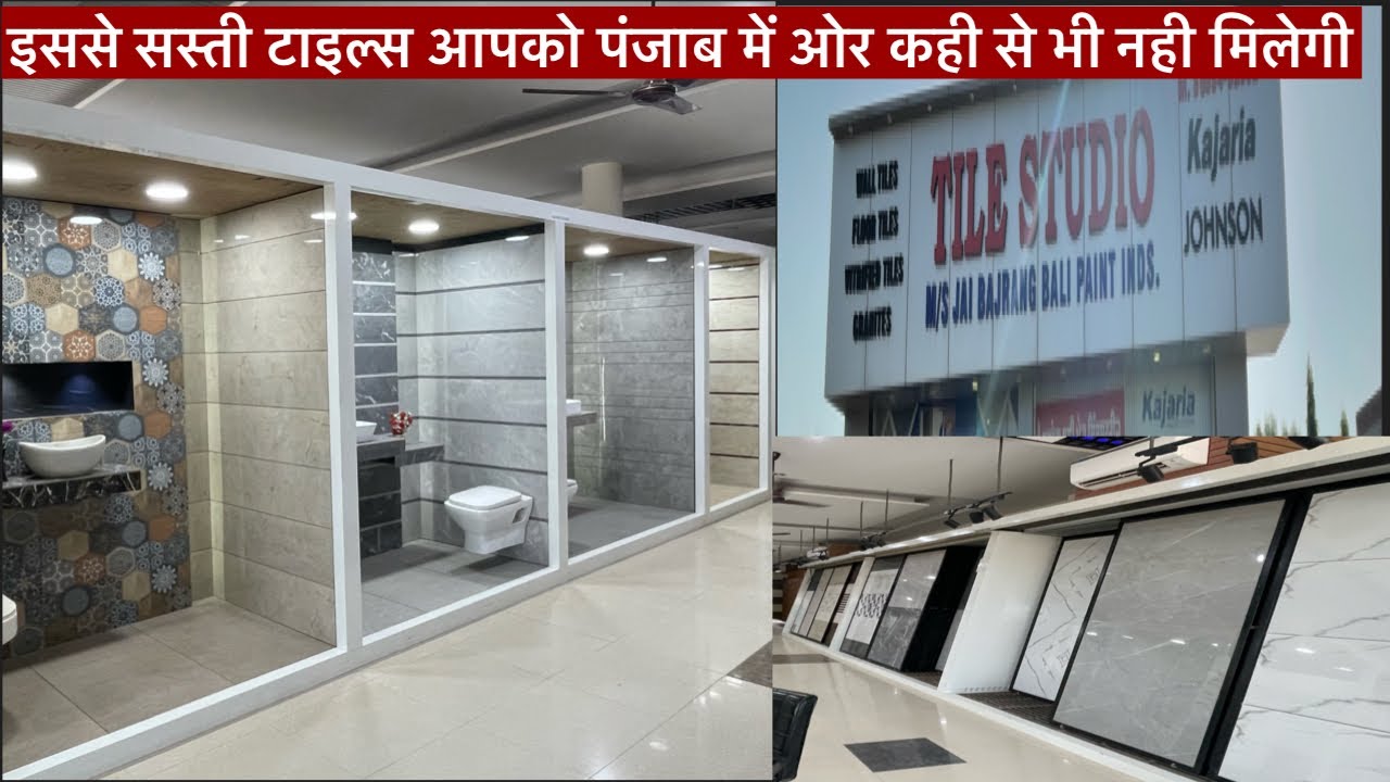 Best tile shop in Moga(Punjab)visit Kajaria and all kind of tiles in