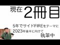 【日本株速報】23/7/31 TOPIXが年初来高値！そして重要な決算を5銘柄チェック！