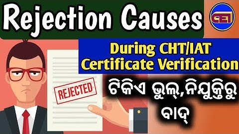 Rejection Causes During CHT/IAT Certificate Verification ll Know Properly 👍👍👍👍