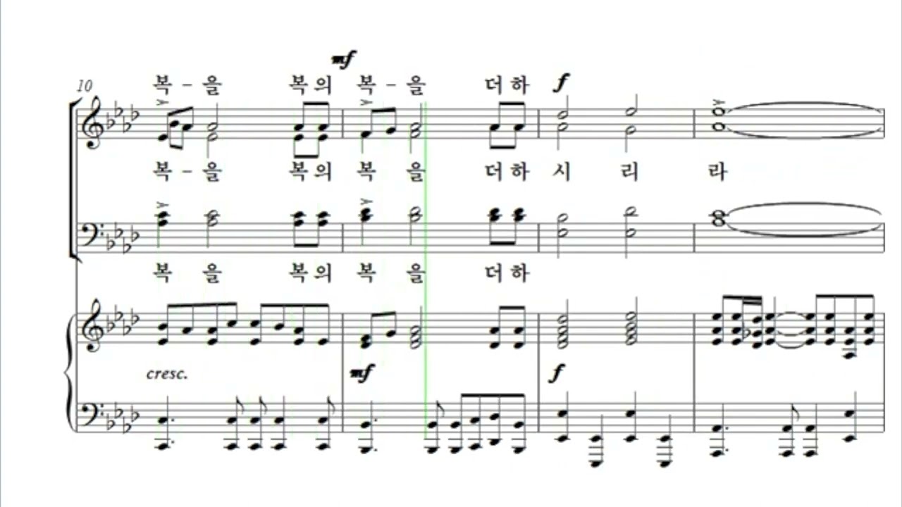 주의 빛 안에서(축도송)_알토