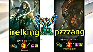 Pzzzang 세계 최고의 야스오, 한국 1위🔥        Pzzzang El Mejor Yasuo Del Mundo🔥