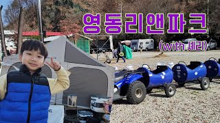 리앤파크 영상
