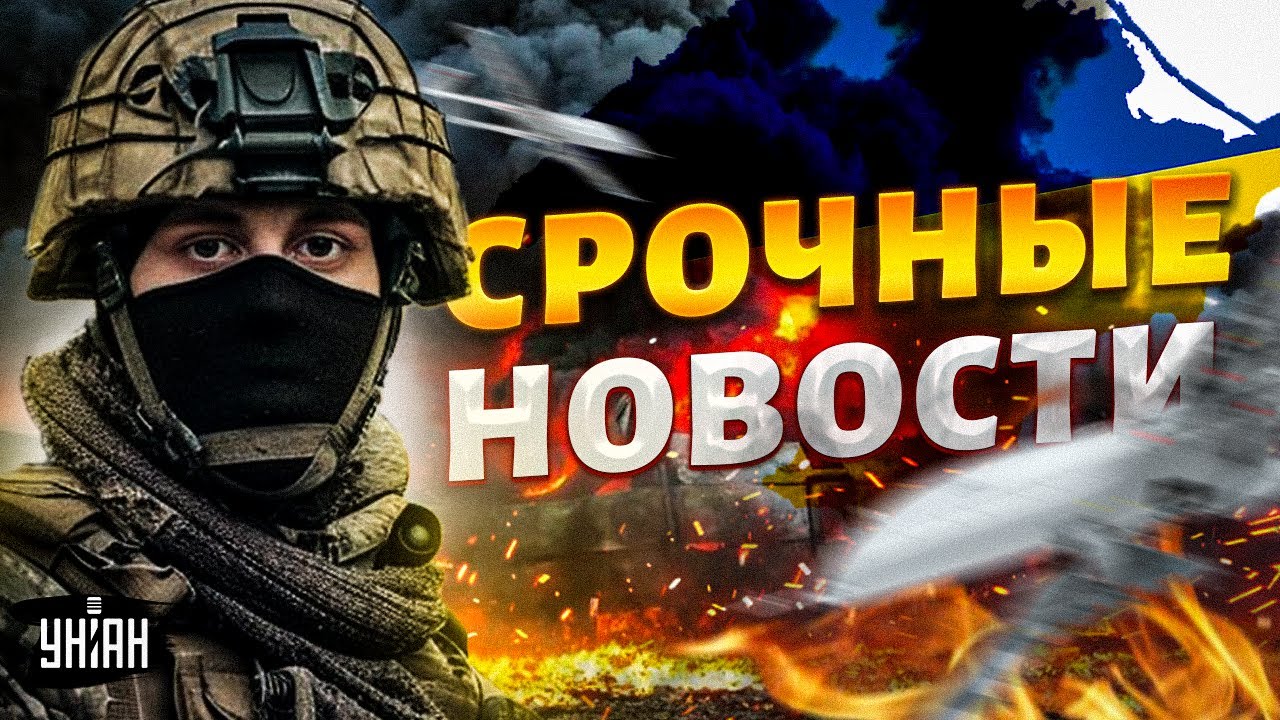 Армию КНДР шарахнули в Украине. Путин заткнулся. Новые подарки ВСУ ...