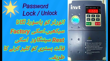 How we can set a password for INVT Inverter parameter. Invt vfd ko password kaise lagaen. #invt