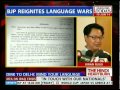 Delhi: Mind your languange