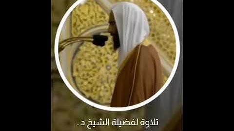 《 ياأيها الذين أمنوا لا تتخذوا أباءكم و إخوانكم أولياء إن استحبوا الكفر على الإيمان 》 من سورة التوبة