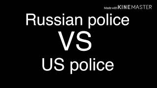 Russian police (vs) US police screenshot 4