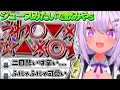 久しぶりの晩酌でふにゃふにゃになり過ぎるおかゆんの可愛過ぎるエピソードトークまとめ【猫又おかゆ/ホロライブ切り抜き】