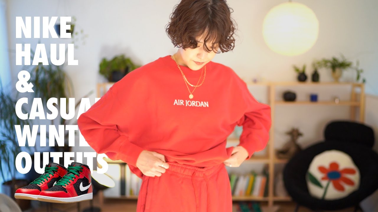 今着たいスウェットコーデ & ナイキ購入品 #nike #nikeshoes