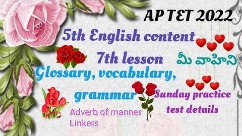 5th English/7th lesson/AP TET/ DSC/Glossary,vocabulary grammar,text book exercises total information