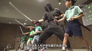 浅草・花やしきで忍者になる！