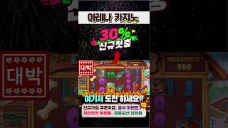 🎯 솔레어아바타 🌱 필리핀 카지노 호텔 🍆 실시간 전화배팅 🪔 필리핀 카지노 앵벌이 🐳 #Shorts