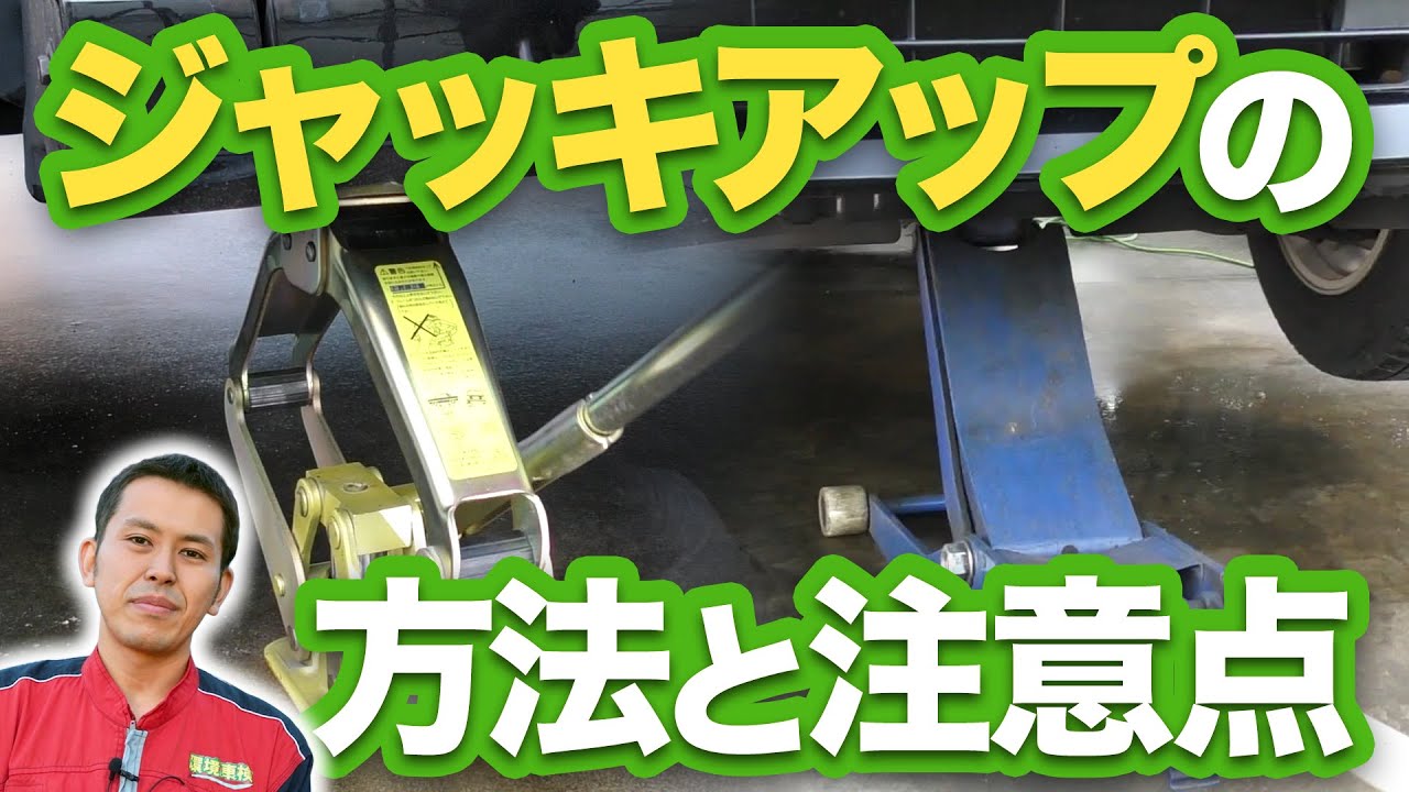 ジャッキ 車 3t 油圧 ジャッキアップ メンテナンス ガレージジャッキ油圧式 フロアジャッキ 車 ジャッキアップ 3t 2