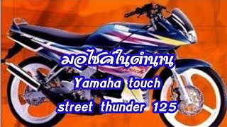 ยงจำกนไดมย หายากสดๆ ดตก