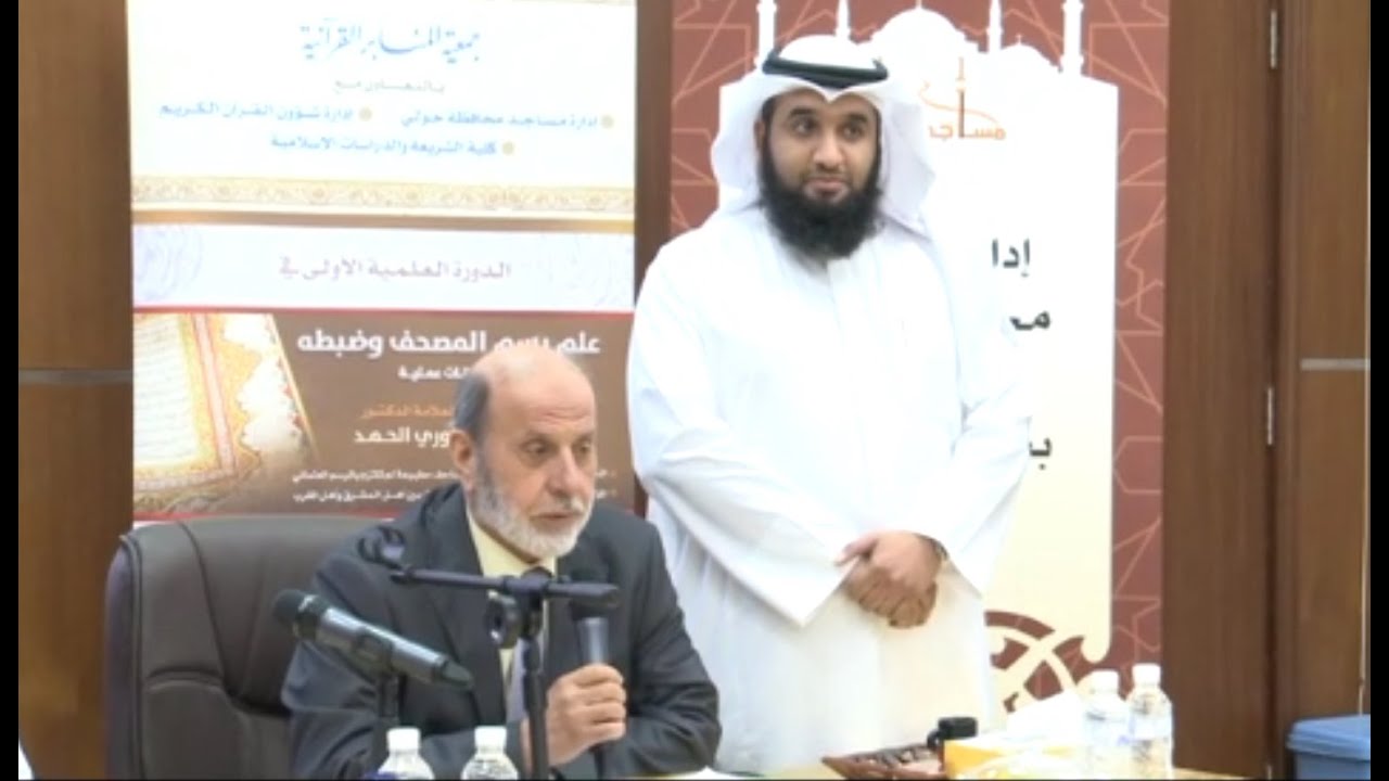 توضيح النطق بالإخفاء الحقيقي