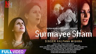 #Video - Surmayee Sham || Kalpana Mishra || Hindi Romantic Song