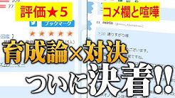 ポケモンソルジャー ポケソル ポケモンソルジャー ポケソル