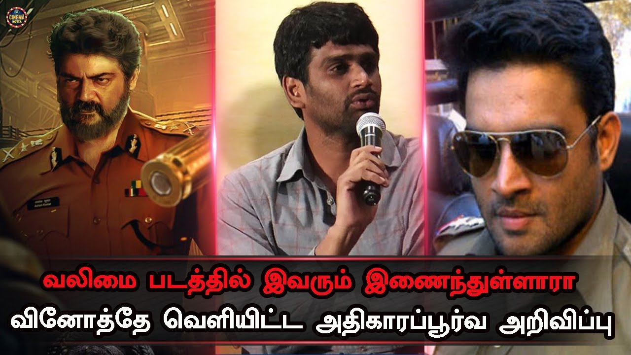 Vinoth Released Valimai Cast & Crew | Ajith | Madhavan | Akshy Kumar | Boney Kapoor