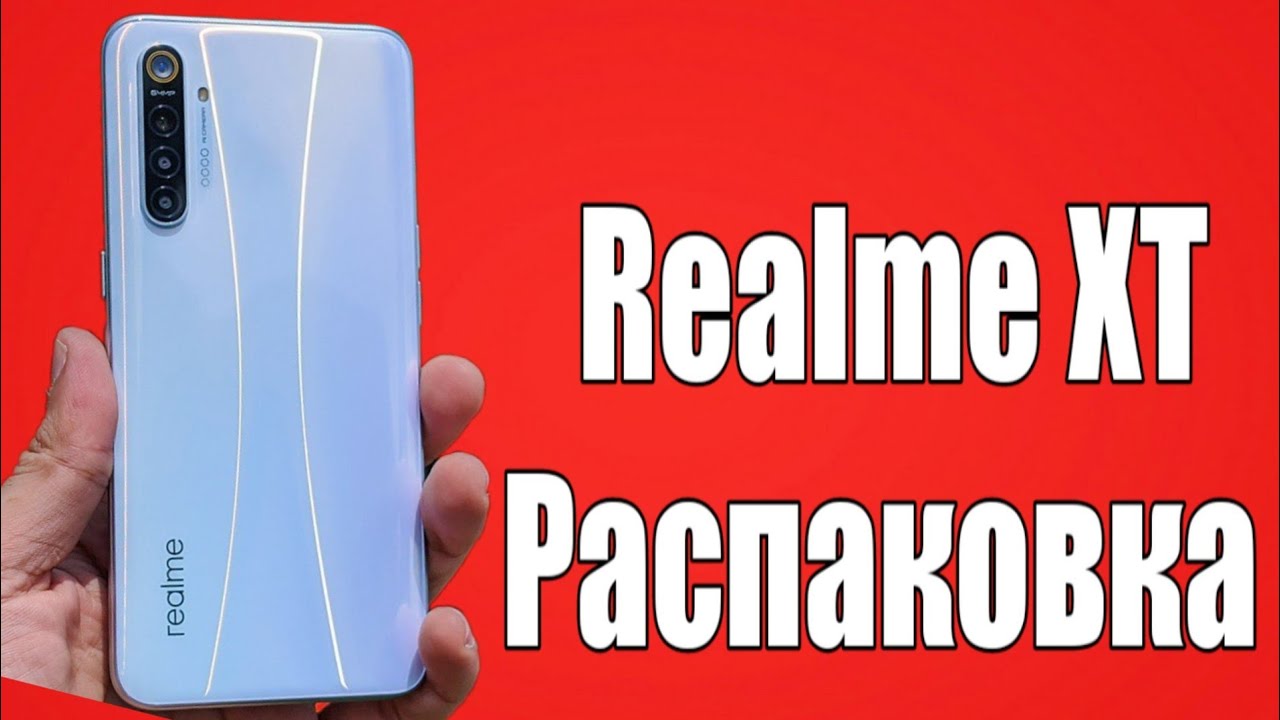 Realme XT. Мощный и доступный snapdragon 712
