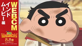 映画クレヨンしんちゃん せんこう こうこう 31種コンプリート 先攻 後攻 8月8日(金)公開】『映画クレヨンしんちゃん 超華麗!灼熱の