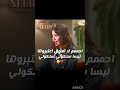 وانتم جروبوا😼👍🏻 #blackpink #twice #شلتنا #اكلتك #music #shorts #mus #fyp #foryou #house