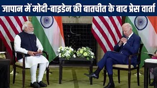 PM Modi Bilateral meeting with US President Joe Biden | NBT