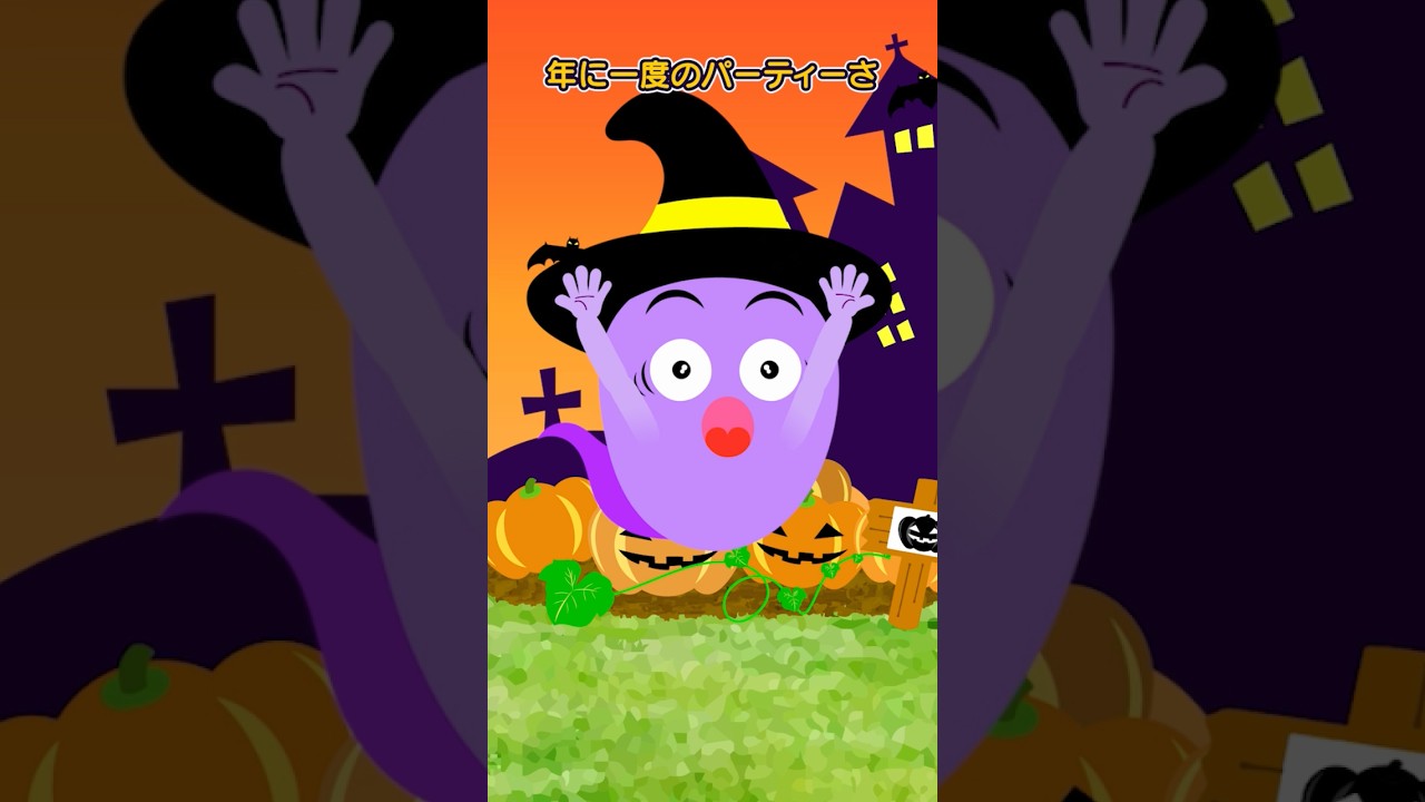 Spooky Ghost Halloween Song for Kids 🎃👻 ハロウィンはおおさわぎ