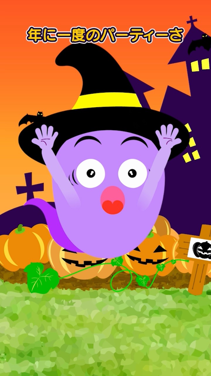 Spooky Ghost Halloween Song for Kids 🎃👻 ハロウィンはおおさわぎ