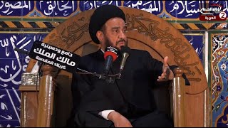 سلسلة محاضرات (3): الاعمال الصالحة ، مع سماحة السيد محمد باقر الفالي،1444 ق