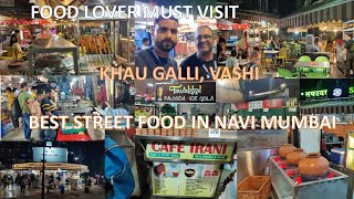 KHAU GALLI VASHI| Navi Mumbai Khaugalli| NAVI MUMBAI STREET FOOD| Vashi Street Food|Vashi Khau Galli