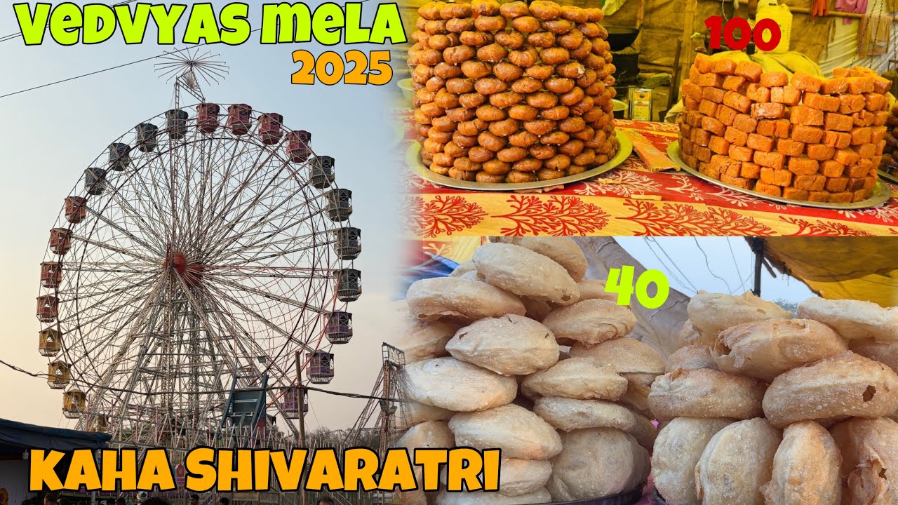Rourkela Vedvyas mela ll Maha Shivaratri Vedvyas   2025 …