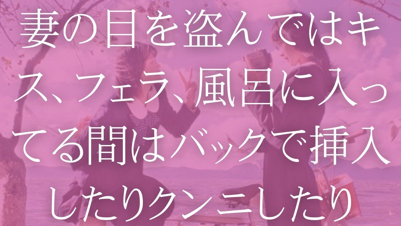 入院先で出会った美人担当医　同じ境遇の二人は惹かれ合い…【朗読】