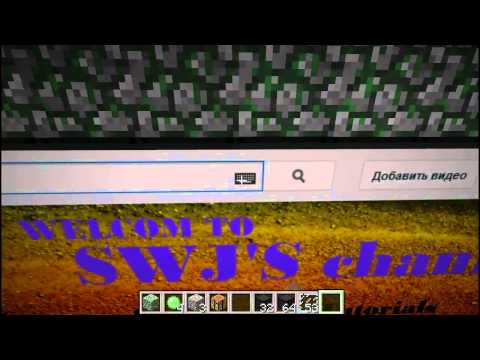 minecraft ьщвыюкг сервера #11