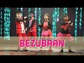 Bezubaan Kab se main raha | ABCD Whatsapp Status Video Download Free