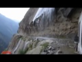 дороги в Перу