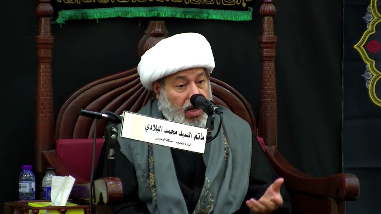 تفسير القرآن من خلال دم الحسين | مأتم السيد محمد البلادي | الشيخ علي سند | 8 محرم 1446