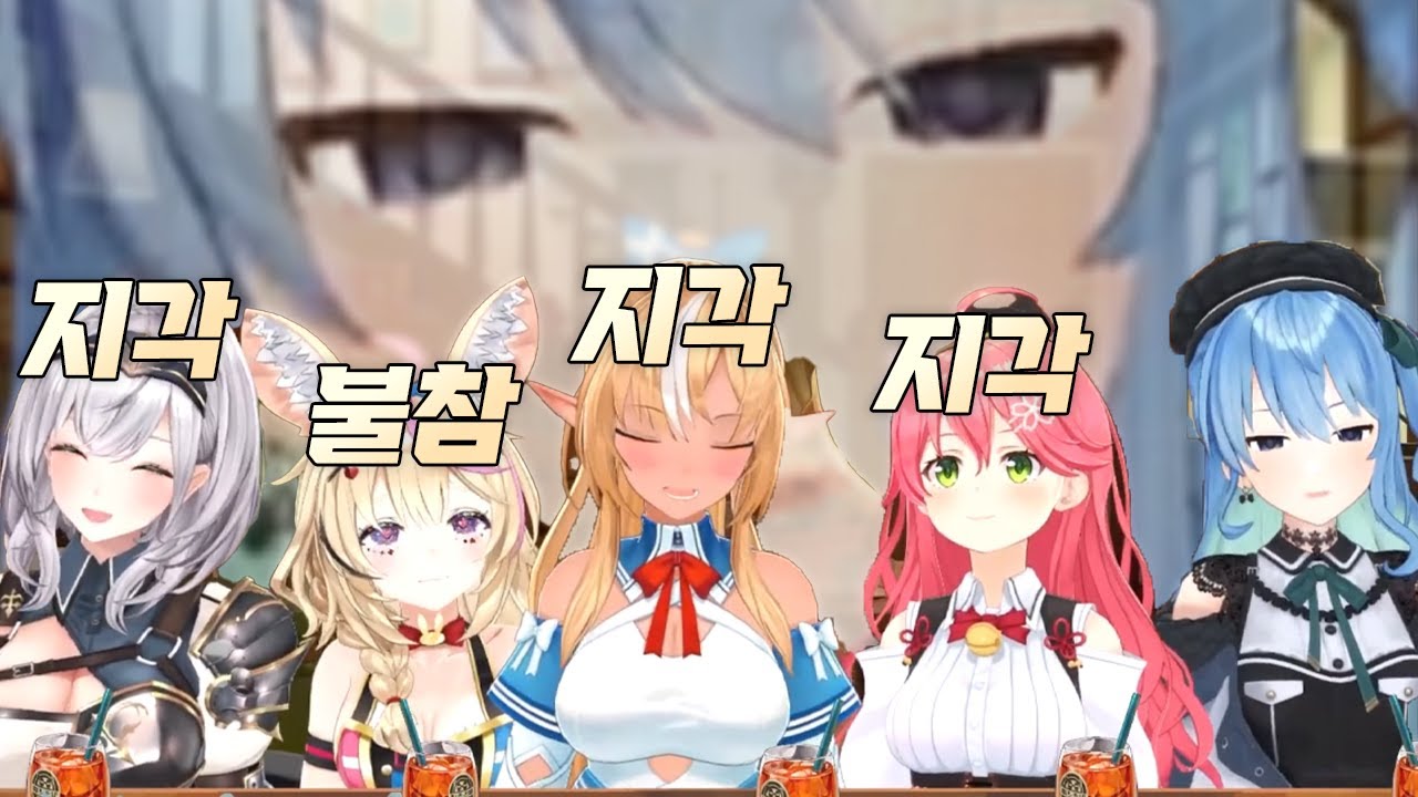 출발부터 문제가 있던 시라켄 [시라누이 후레아]