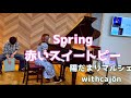 Spring☆赤いスイトピー 🌼陽だまりマルシェ🌼