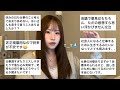 【非正規雇用】お仕事お悩み相談🌀(解決はしません) 
