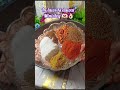 Allah humen bemar q karta hai #viralvideo #youtubeshorts #trending #minivlog #recipe  #reelscreator