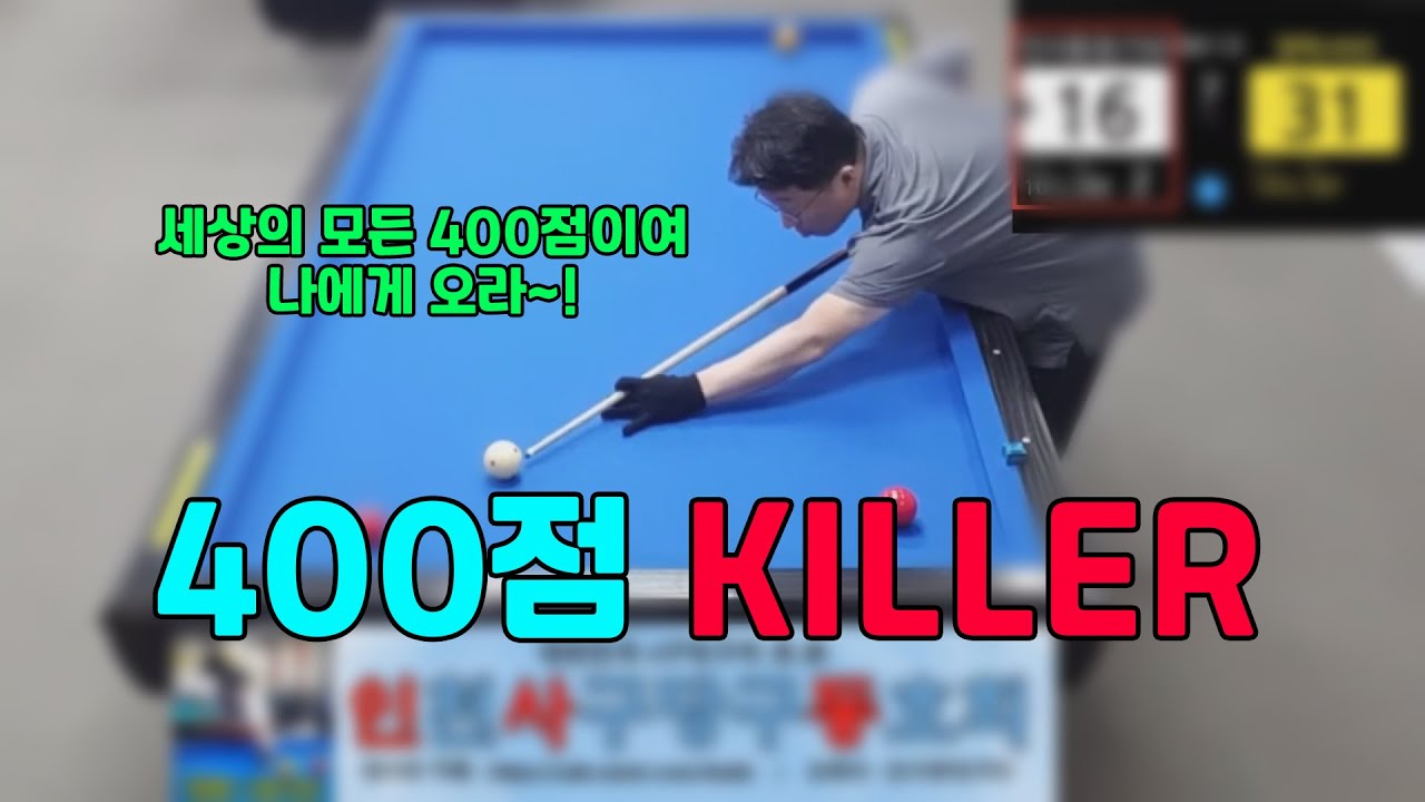 400 Vs 700 YouTube 400-vs-700-youtube