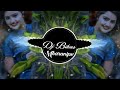 Sadhu Mulla Edm Boom Bass Mix Dj Bikash Mharanipur X Dj RK Jh