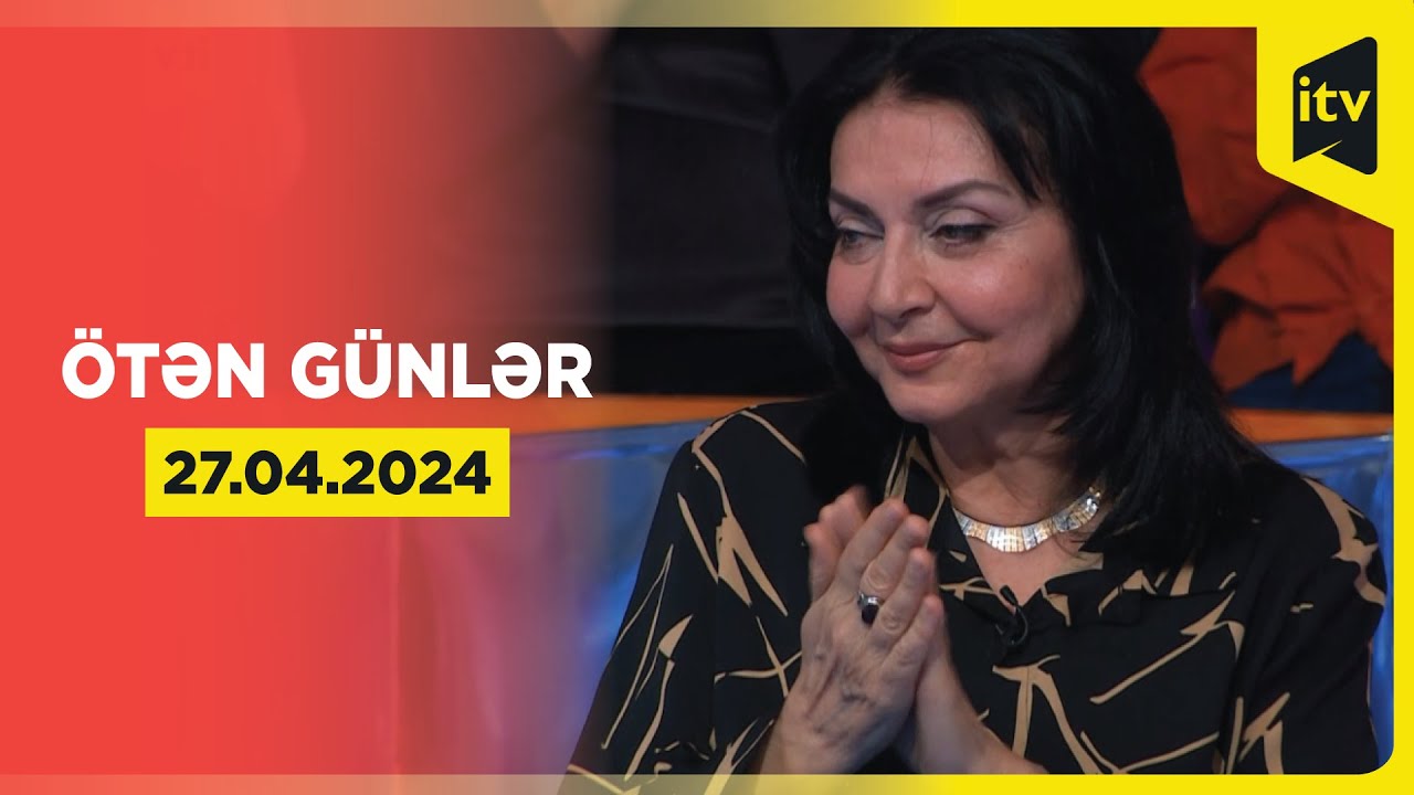Ötən günlər | Həmidə Ömərova | 27.04.2024