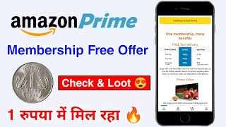 Amazon prime membership just Rs.1 offer | Free amazon prime membership | amazon prime trail activate