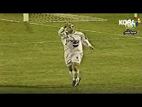 استرجع ذكريات مباراة الزمالك وغزل المحلة موسم 2003 2004 في نوستاليجا بلس استرجع ذكريات مباراة الزمالك وغزل المحلة موسم 2003 2004 في نوستاليجا بلس