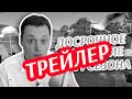 Досрочное открытие турсезона 2022 #шортс