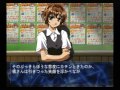 【PS2】此花パック 此花2~届かないレクイエム~ ベストエンディング Part1 ~でも、あの子が......彼女が犯人!? 【スタートオンゲームズ】【スタゲー】【JAPAGE】