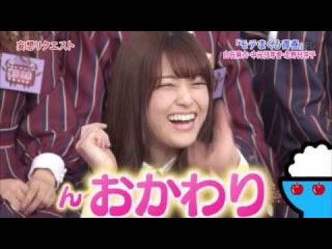 【60fps】 松村沙友里をいじめるななみん 貳