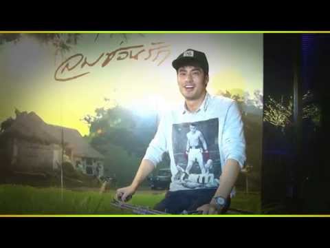 ตะลุยกองถ่าย - ปิดกล้องแก้วตาหวานใจ+ลมซ่อนรัก ตอน1 02/03/58